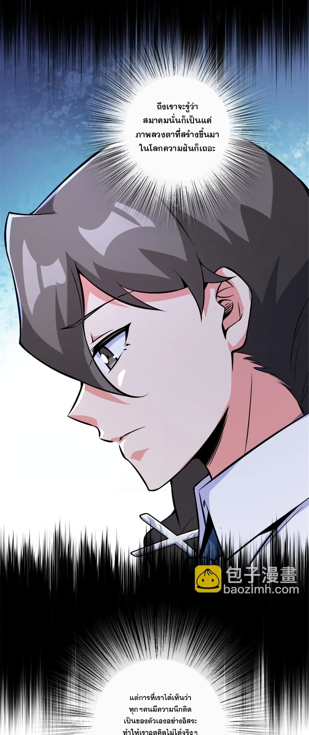 Manga-lc-com อ่านมังงะ อ่านการ์ตูน ออนไลน์ ฟรี Release That Witch ตอนที่ 1 2 3 4 5 6 7 8 9 10 11 12 13 14 ฟรี ไม่มีโฆษณา Manga-lc - อ่าน มังงะ อ่าน การ์ตูน ออนไลน์ อ่านมังงะ ฟรี
