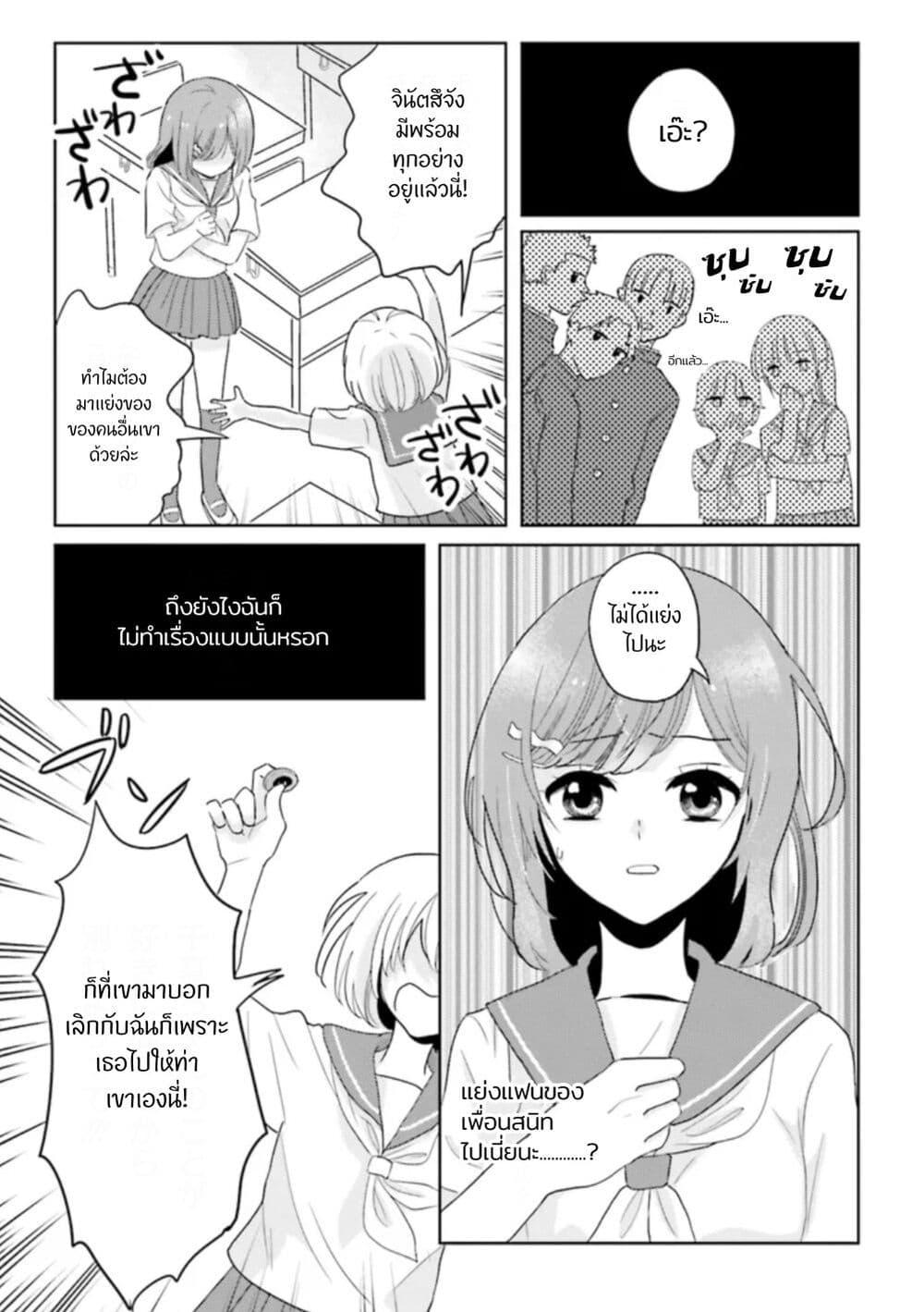 Manga-lc-com อ่านมังงะ อ่านการ์ตูน ออนไลน์ ฟรี Nibanme na Boku to Ichiban no Kanojo ตอนที่ 1 2 3 4 5 6 7 8 9 10 11 12 13 14 ฟรี ไม่มีโฆษณา Manga-lc - อ่าน มังงะ อ่าน การ์ตูน ออนไลน์ อ่านมังงะ ฟรี