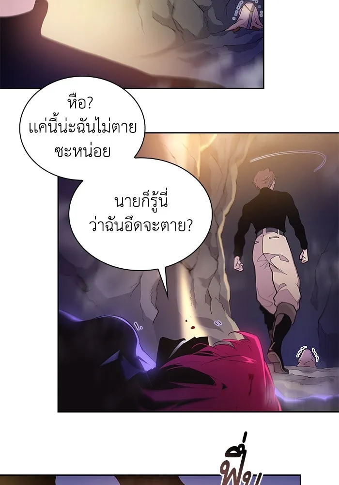 ฟิลเลียโรเซ่กับคำทำนายแห่งมงกุฎหนาม ตอนที่ 34 รูปที่ 43