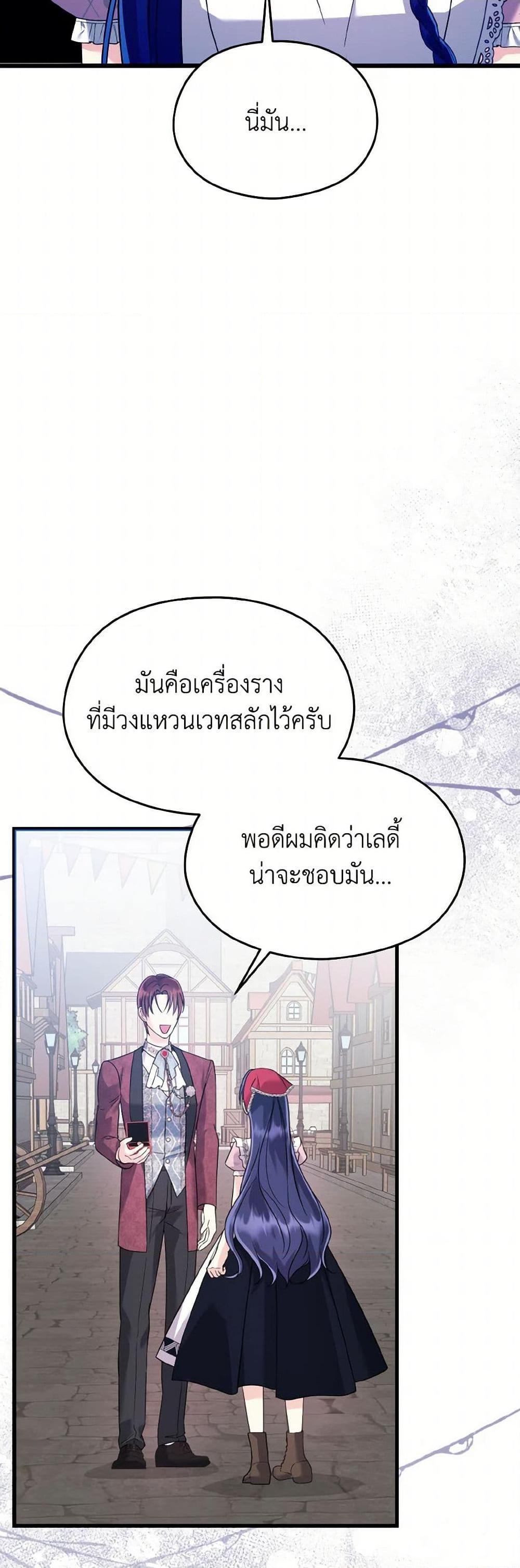 Manga-lc-com อ่านมังงะ อ่านการ์ตูน ออนไลน์ ฟรี I Don’t Want to Work! ตอนที่ 1 2 3 4 5 6 7 8 9 10 11 12 13 14 ฟรี ไม่มีโฆษณา Manga-lc - อ่าน มังงะ อ่าน การ์ตูน ออนไลน์ อ่านมังงะ ฟรี
