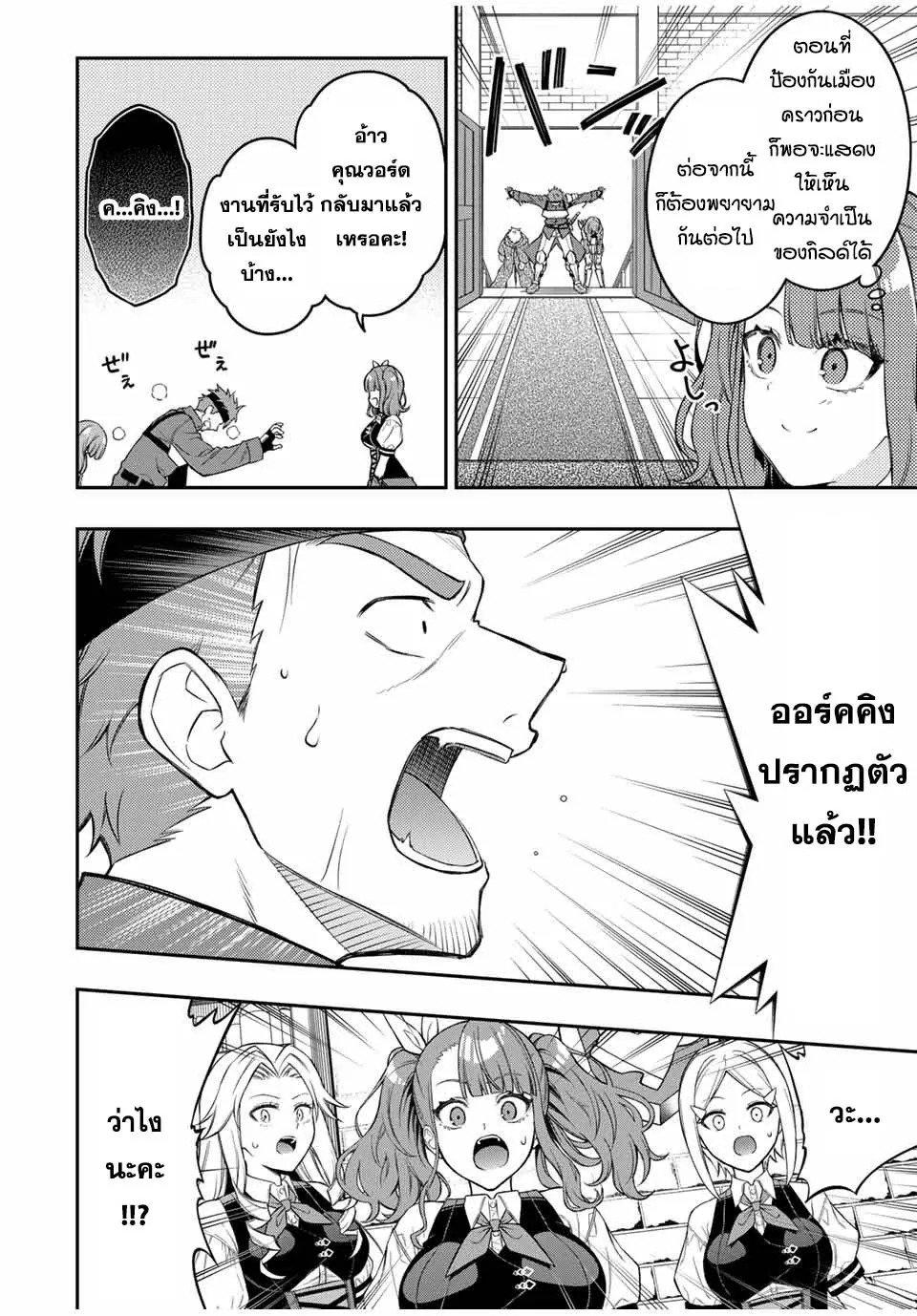 Manga-lc-com อ่านมังงะ อ่านการ์ตูน ออนไลน์ ฟรี Rettoujin no Maken Tsukai ตอนที่ 1 2 3 4 5 6 7 8 9 10 11 12 13 14 ฟรี ไม่มีโฆษณา Manga-lc - อ่าน มังงะ อ่าน การ์ตูน ออนไลน์ อ่านมังงะ ฟรี