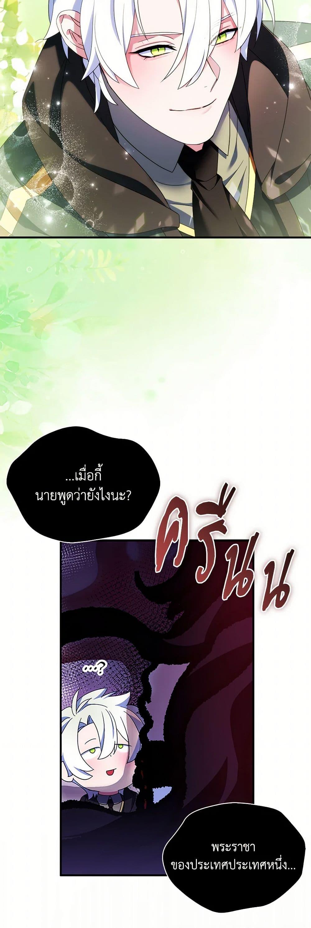 Manga-lc-com อ่านมังงะ อ่านการ์ตูน ออนไลน์ ฟรี I Tried To Be Her Loyal Sword ตอนที่ 1 2 3 4 5 6 7 8 9 10 11 12 13 14 ฟรี ไม่มีโฆษณา Manga-lc - อ่าน มังงะ อ่าน การ์ตูน ออนไลน์ อ่านมังงะ ฟรี