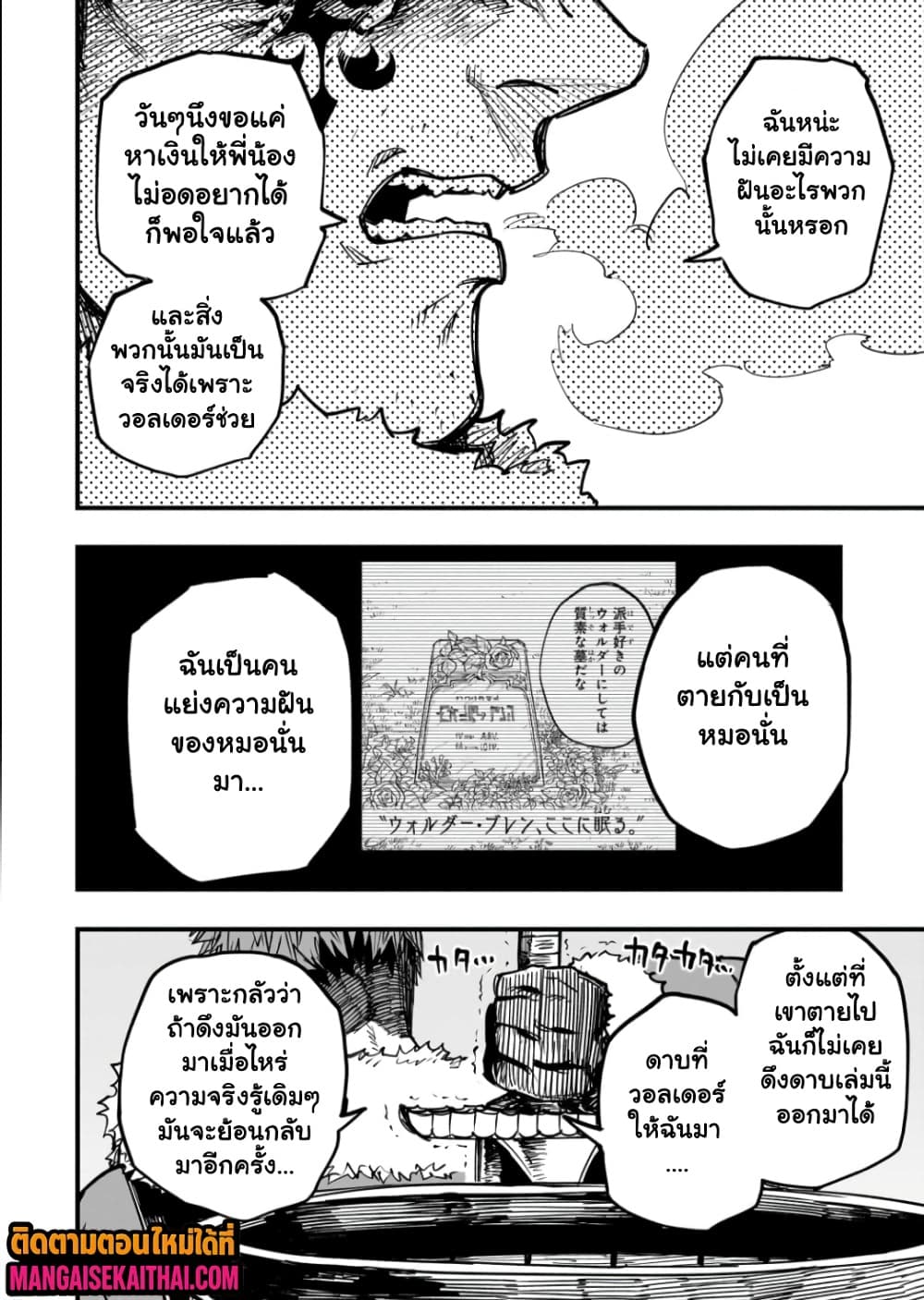 Manga-lc-com อ่านมังงะ อ่านการ์ตูน ออนไลน์ ฟรี Tensei Akuma no Saikyou Yuusha Ikusei Keikaku ตอนที่ 1 2 3 4 5 6 7 8 9 10 11 12 13 14 ฟรี ไม่มีโฆษณา Manga-lc - อ่าน มังงะ อ่าน การ์ตูน ออนไลน์ อ่านมังงะ ฟรี