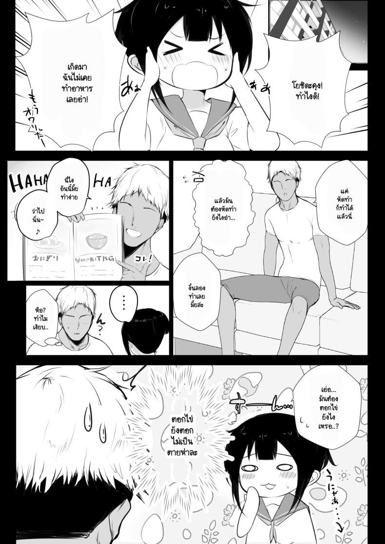 Doujin-Lc- อ่าน โดจิน มังฮวา เกาหลี ญี่ปุ่น จีน แปลไทย แฟนของผมอยู่บ้านหลังเดียวกับเพื่อนสมัยเด็กของเธอ [Akirerushoujo (Akire)] Boku no Kanojo wa Charao to Doukyochuu ตอนที่ 1 2 3 4 5 6 7 8 9 10 11 12 13 14 ฟรี ไม่มีโฆษณา อ่าน โดจิน Manhwa เกาหลี ญี่ปุ่น จีน เรามีครบ คัดมาให้เน้นๆ โดจิน 18+ รับประกันความฟินโดย  Doujin Lc