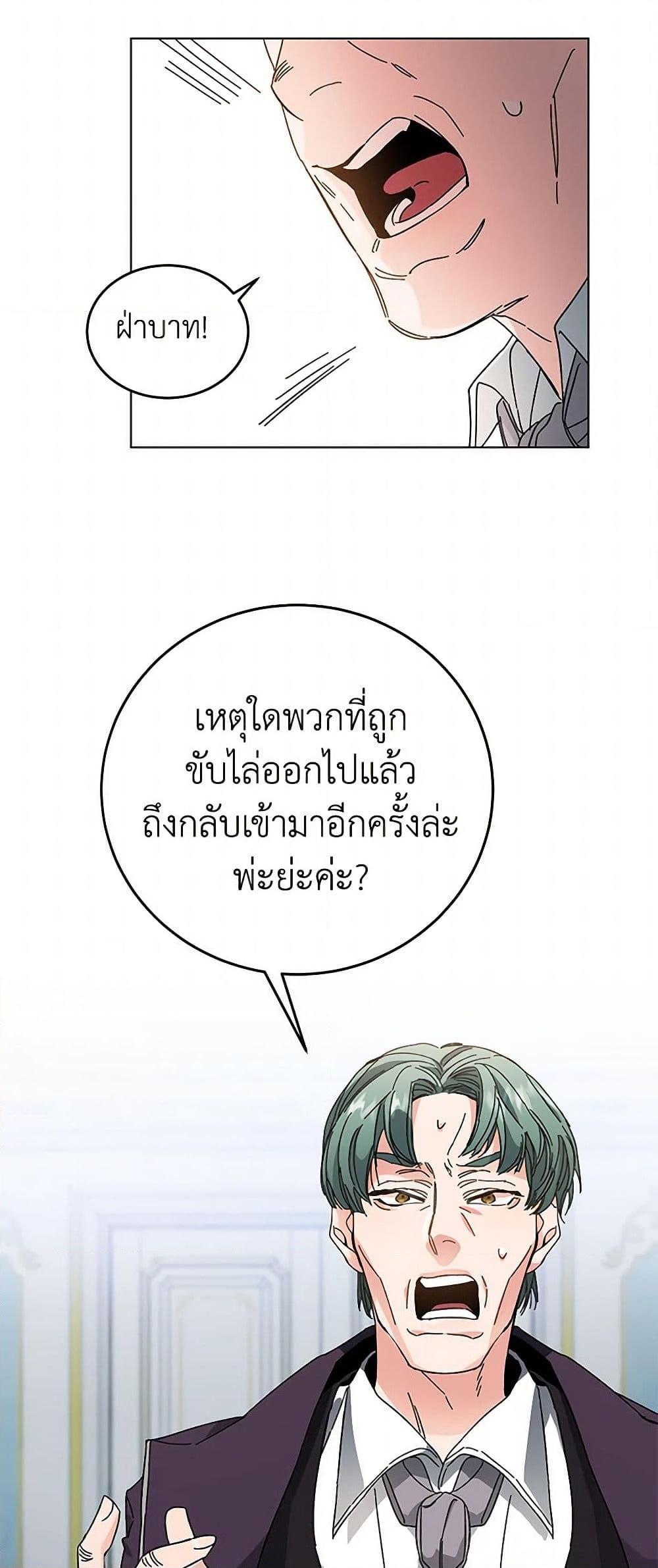 Manga-lc-com อ่านมังงะ อ่านการ์ตูน ออนไลน์ ฟรี I’ve Become the Villainous Empress of a Novel ตอนที่ 1 2 3 4 5 6 7 8 9 10 11 12 13 14 ฟรี ไม่มีโฆษณา Manga-lc - อ่าน มังงะ อ่าน การ์ตูน ออนไลน์ อ่านมังงะ ฟรี