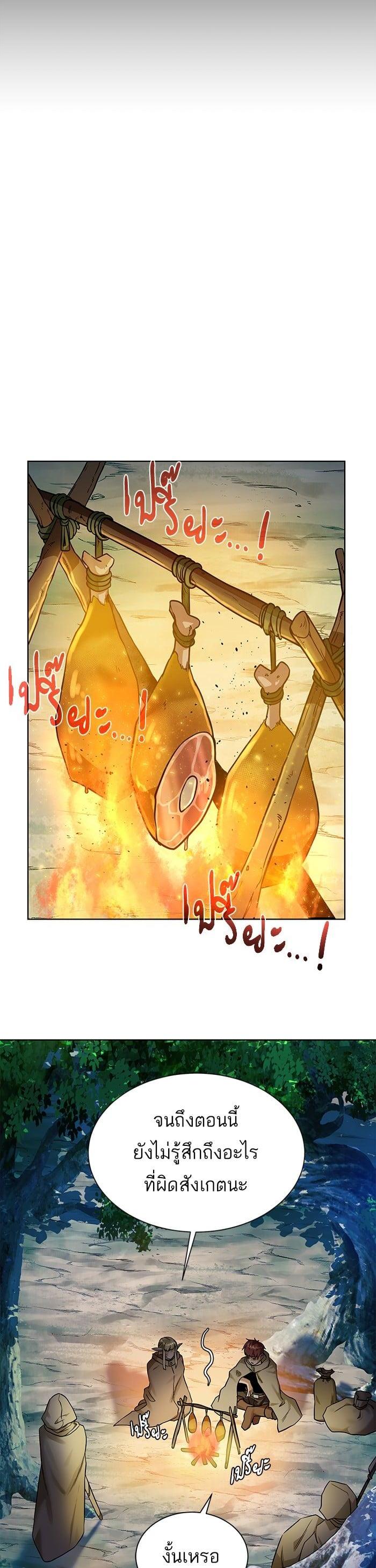 Manga-lc-com อ่านมังงะ อ่านการ์ตูน ออนไลน์ ฟรี Dungeons and Artifacts ตอนที่ 1 2 3 4 5 6 7 8 9 10 11 12 13 14 ฟรี ไม่มีโฆษณา Manga-lc - อ่าน มังงะ อ่าน การ์ตูน ออนไลน์ อ่านมังงะ ฟรี