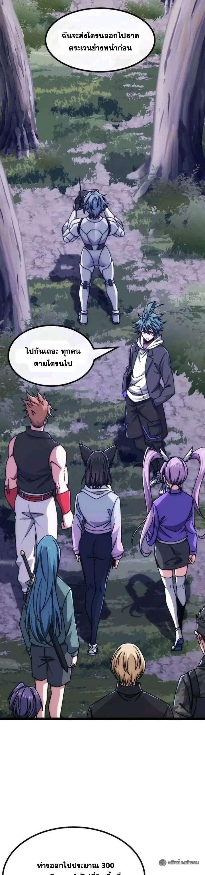 Manga-lc-com อ่านมังงะ อ่านการ์ตูน ออนไลน์ ฟรี Infinite Evolution From Zero ตอนที่ 1 2 3 4 5 6 7 8 9 10 11 12 13 14 ฟรี ไม่มีโฆษณา Manga-lc - อ่าน มังงะ อ่าน การ์ตูน ออนไลน์ อ่านมังงะ ฟรี