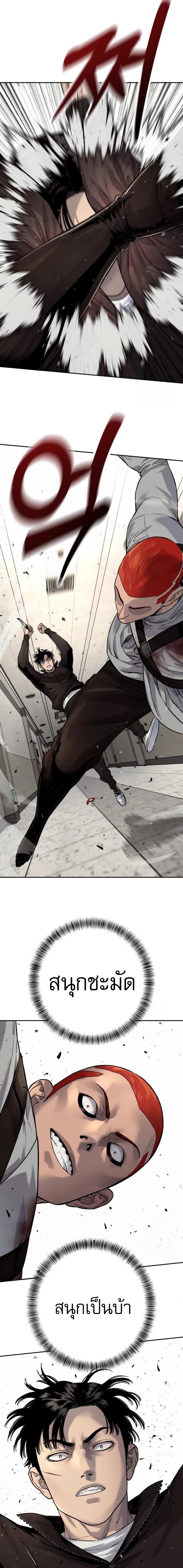 Return of the Bloodthirsty Police ตำรวจน_กฆ_า ตอนที่ ตอนที่ 94 รูปที่ 8