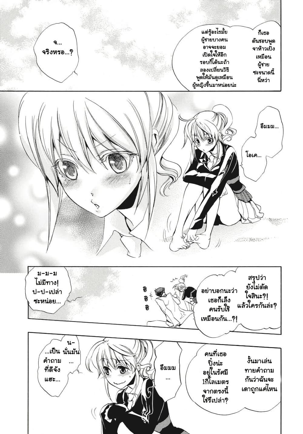 Manga-lc-com อ่านมังงะ อ่านการ์ตูน ออนไลน์ ฟรี Umineko no Naku Koro ni Episode 3 Banquet of the Golden Witc ตอนที่ 1 2 3 4 5 6 7 8 9 10 11 12 13 14 ฟรี ไม่มีโฆษณา Manga-lc - อ่าน มังงะ อ่าน การ์ตูน ออนไลน์ อ่านมังงะ ฟรี
