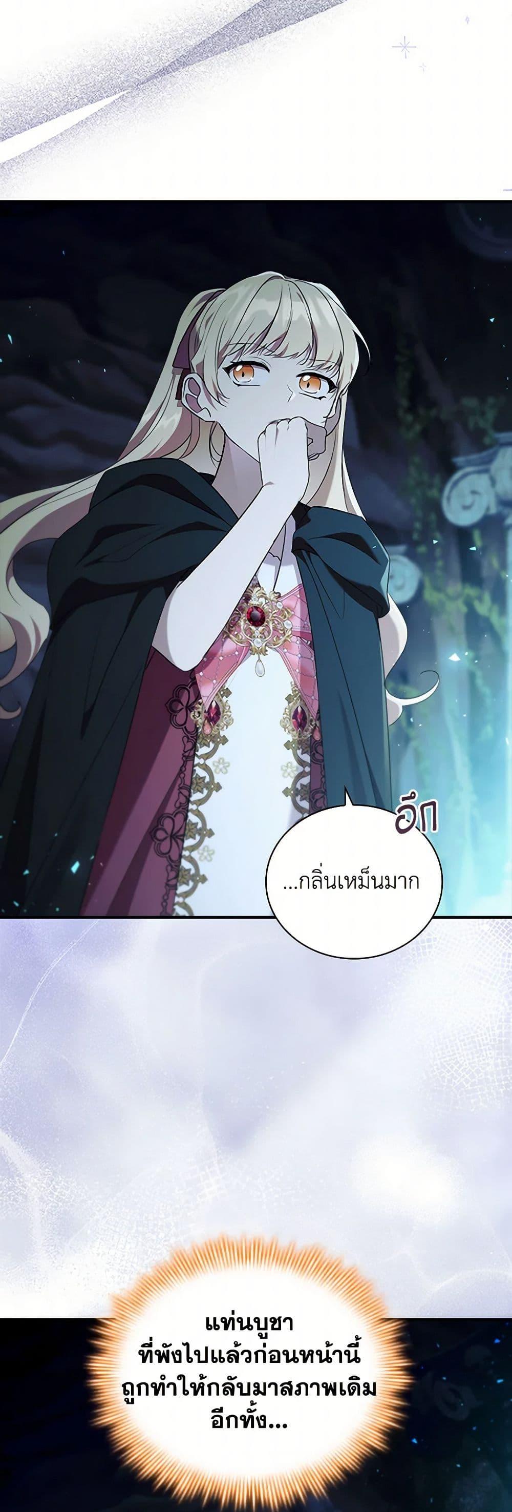 Manga-lc-com อ่านมังงะ อ่านการ์ตูน ออนไลน์ ฟรี The Beloved Little Princess ตอนที่ 1 2 3 4 5 6 7 8 9 10 11 12 13 14 ฟรี ไม่มีโฆษณา Manga-lc - อ่าน มังงะ อ่าน การ์ตูน ออนไลน์ อ่านมังงะ ฟรี