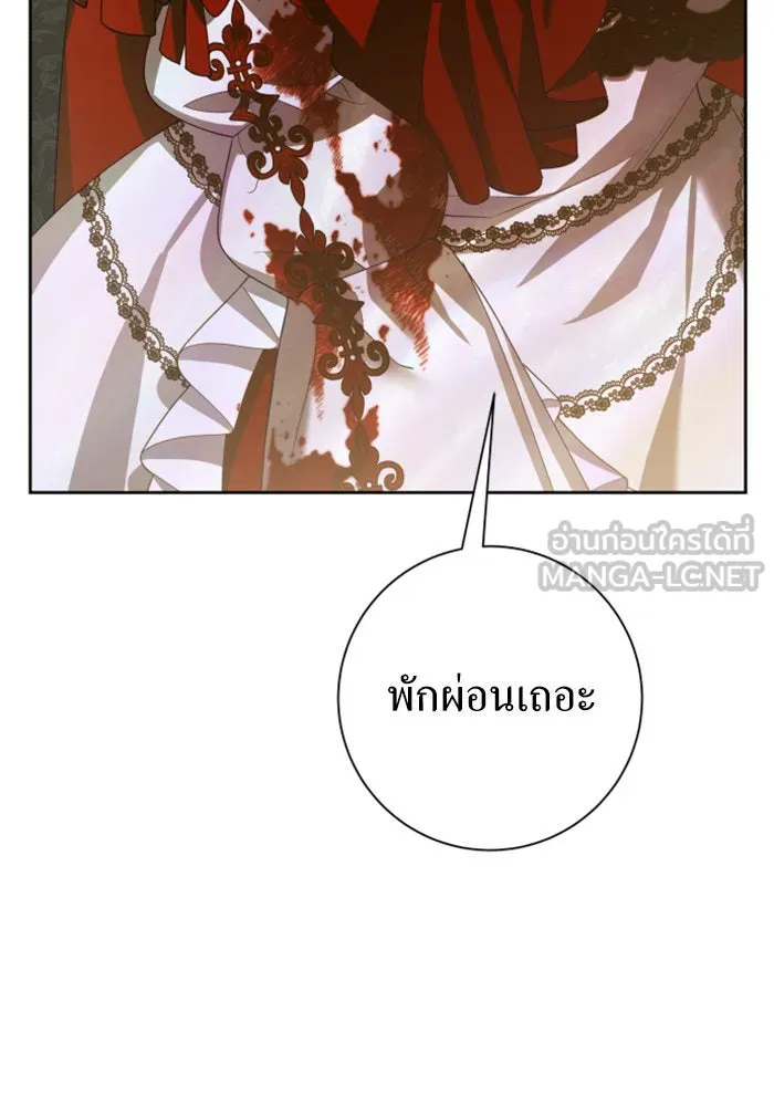 ชิงชีวิตพลิกลิขิตชะตา ตอนที่ 135. ooแรก รูปที่ 135