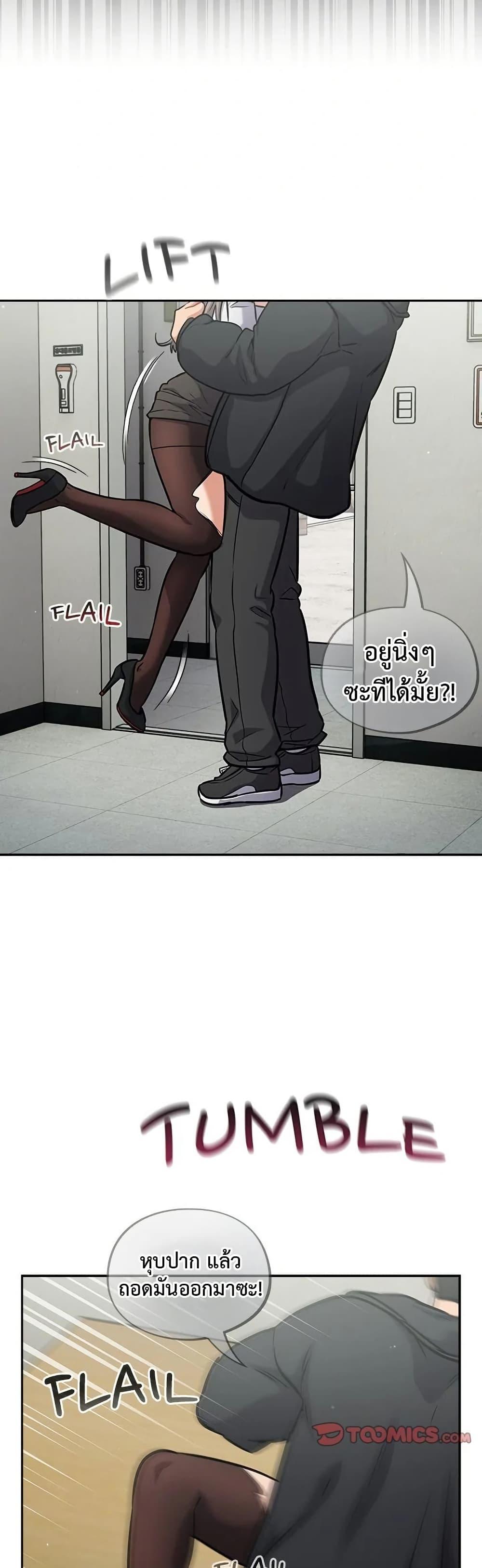 Doujin-Lc- อ่าน โดจิน มังฮวา เกาหลี ญี่ปุ่น จีน แปลไทย Idiot Virus ตอนที่ 1 2 3 4 5 6 7 8 9 10 11 12 13 14 ฟรี ไม่มีโฆษณา อ่าน โดจิน Manhwa เกาหลี ญี่ปุ่น จีน เรามีครบ คัดมาให้เน้นๆ โดจิน 18+ รับประกันความฟินโดย  Doujin Lc