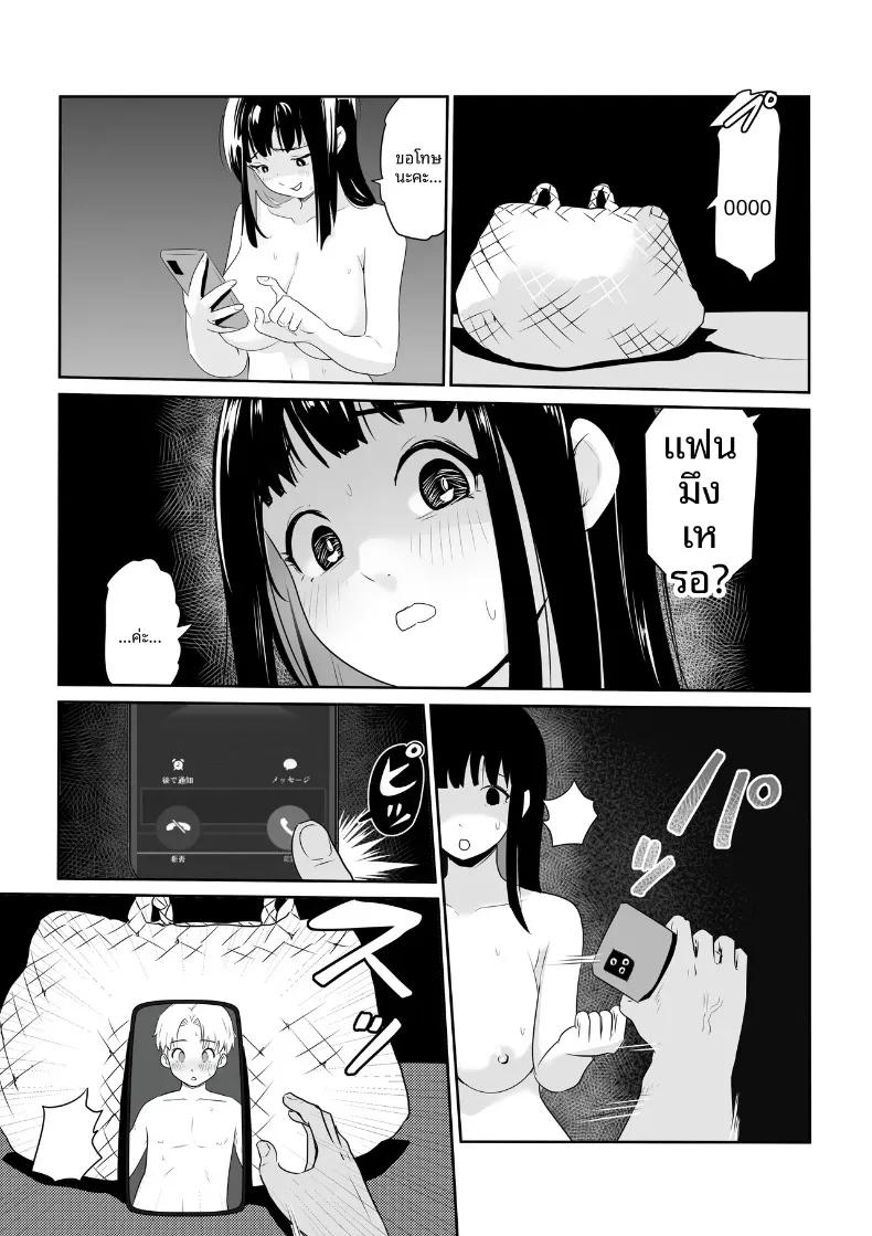 Doujin-Lc- อ่าน โดจิน มังฮวา เกาหลี ญี่ปุ่น จีน แปลไทย คุณหนูเมืองกรุงกับการถูกครอบครองโดยหนุ่มล่ำแดนไกล (Kokoro no Mama) ตอนที่ 1 2 3 4 5 6 7 8 9 10 11 12 13 14 ฟรี ไม่มีโฆษณา อ่าน โดจิน Manhwa เกาหลี ญี่ปุ่น จีน เรามีครบ คัดมาให้เน้นๆ โดจิน 18+ รับประกันความฟินโดย  Doujin Lc