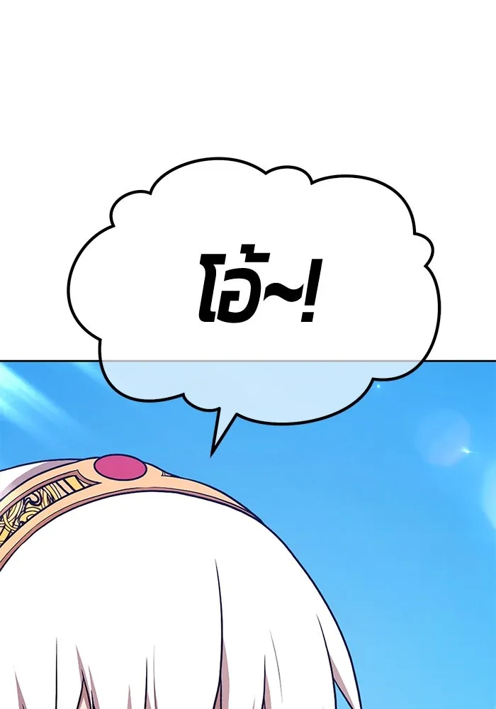 +99 ท่อนไม้พร้อมบวก ตอนที่ 3 เจ้าเด็กหมาป่า (1) รูปที่ 70