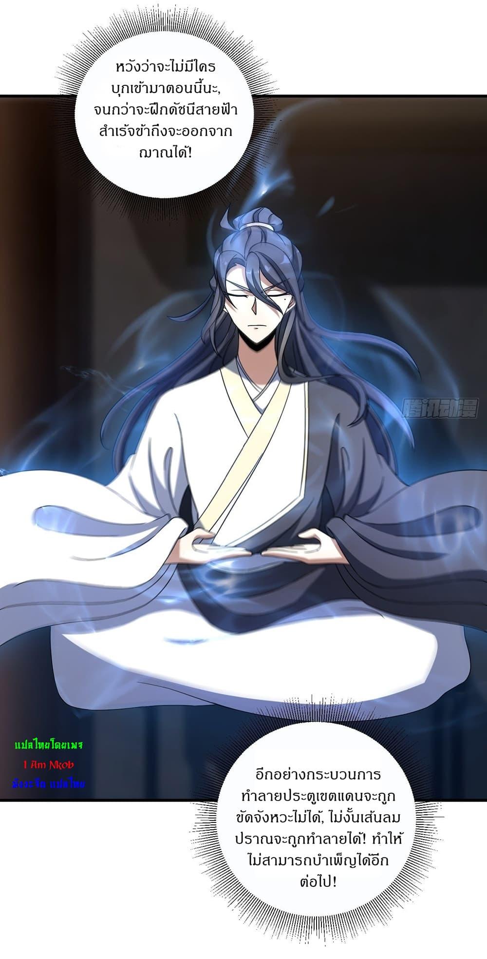 Manga-lc-com อ่านมังงะ อ่านการ์ตูน ออนไลน์ ฟรี Invincible After a Hundred Years of Seclusion ตอนที่ 1 2 3 4 5 6 7 8 9 10 11 12 13 14 ฟรี ไม่มีโฆษณา Manga-lc - อ่าน มังงะ อ่าน การ์ตูน ออนไลน์ อ่านมังงะ ฟรี