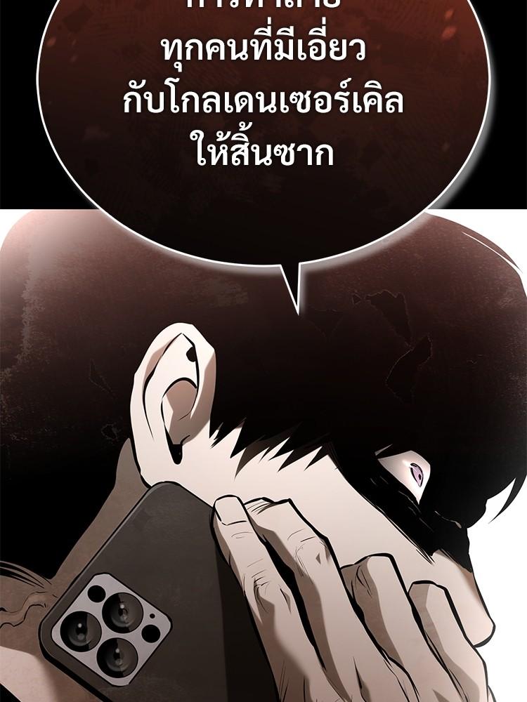 Doujin-Lc- อ่าน โดจิน มังฮวา เกาหลี ญี่ปุ่น จีน แปลไทย Devil Returns To School Days ตอนที่ 1 2 3 4 5 6 7 8 9 10 11 12 13 14 ฟรี ไม่มีโฆษณา อ่าน โดจิน Manhwa เกาหลี ญี่ปุ่น จีน เรามีครบ คัดมาให้เน้นๆ โดจิน 18+ รับประกันความฟินโดย  Doujin Lc