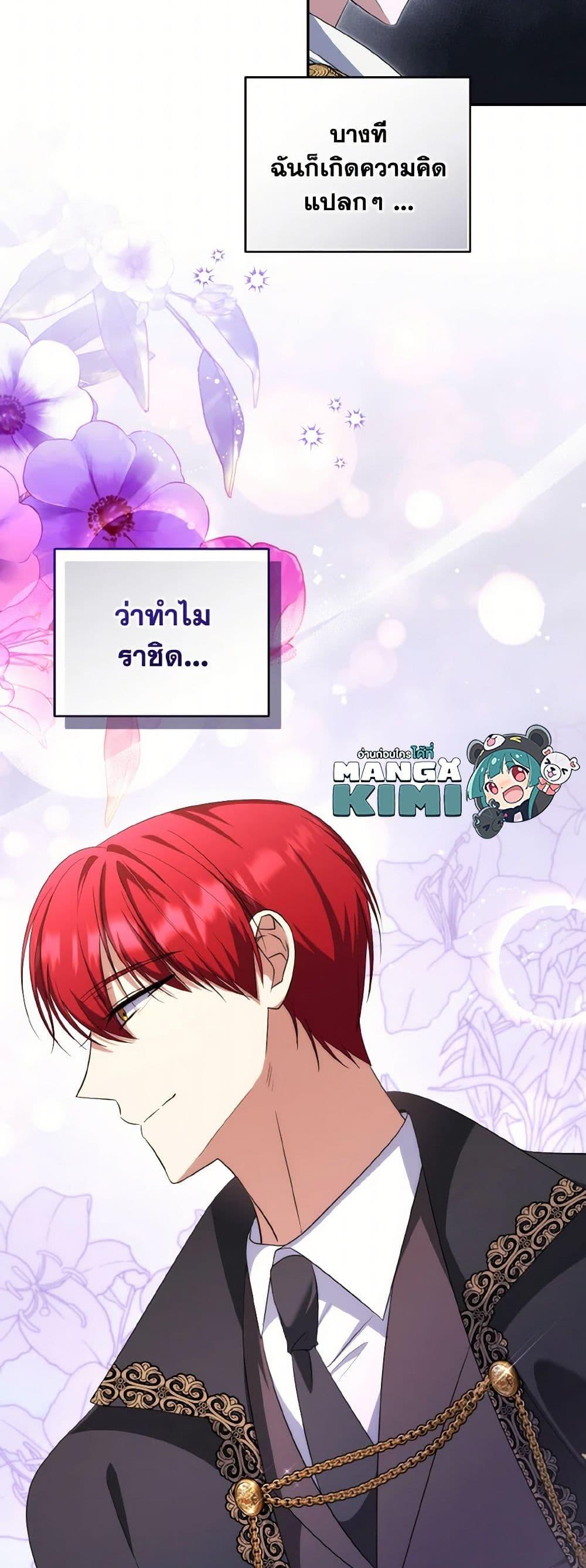 Manga-lc-com อ่านมังงะ อ่านการ์ตูน ออนไลน์ ฟรี I Plan To Become The Master Of A Stolen Family ตอนที่ 1 2 3 4 5 6 7 8 9 10 11 12 13 14 ฟรี ไม่มีโฆษณา Manga-lc - อ่าน มังงะ อ่าน การ์ตูน ออนไลน์ อ่านมังงะ ฟรี