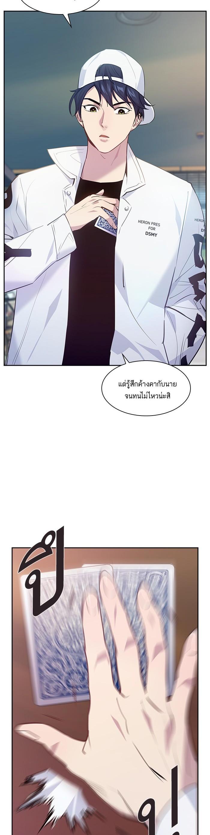 Manga-lc-com อ่านมังงะ อ่านการ์ตูน ออนไลน์ ฟรี The World Is Money and Power กลโกงโลกพนัน ตอนที่ 1 2 3 4 5 6 7 8 9 10 11 12 13 14 ฟรี ไม่มีโฆษณา Manga-lc - อ่าน มังงะ อ่าน การ์ตูน ออนไลน์ อ่านมังงะ ฟรี