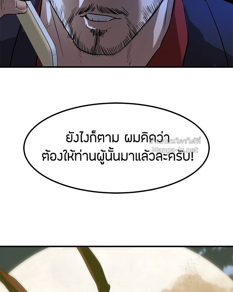 Doujin-Lc- อ่าน โดจิน มังฮวา เกาหลี ญี่ปุ่น จีน แปลไทย ข้าราชการพิเศษ ตอนที่ 1 2 3 4 5 6 7 8 9 10 11 12 13 14 ฟรี ไม่มีโฆษณา อ่าน โดจิน Manhwa เกาหลี ญี่ปุ่น จีน เรามีครบ คัดมาให้เน้นๆ โดจิน 18+ รับประกันความฟินโดย Doujin Lc