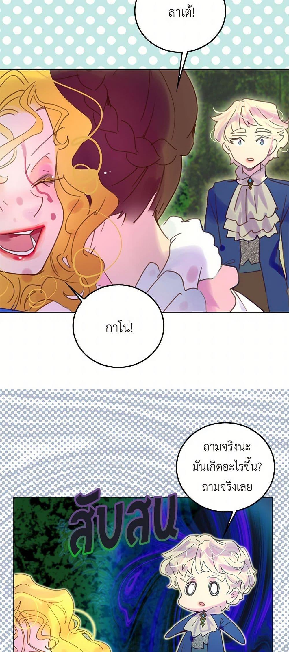 Manga-lc-com อ่านมังงะ อ่านการ์ตูน ออนไลน์ ฟรี Miss Not-So Sidekick ตอนที่ 1 2 3 4 5 6 7 8 9 10 11 12 13 14 ฟรี ไม่มีโฆษณา Manga-lc - อ่าน มังงะ อ่าน การ์ตูน ออนไลน์ อ่านมังงะ ฟรี