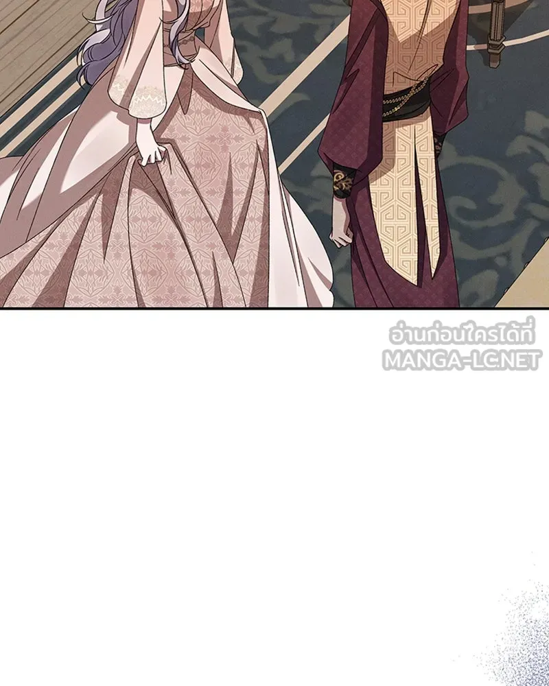 โอ้ ศัตรูที่รัก ตอนที่ 53 รูปที่ 12