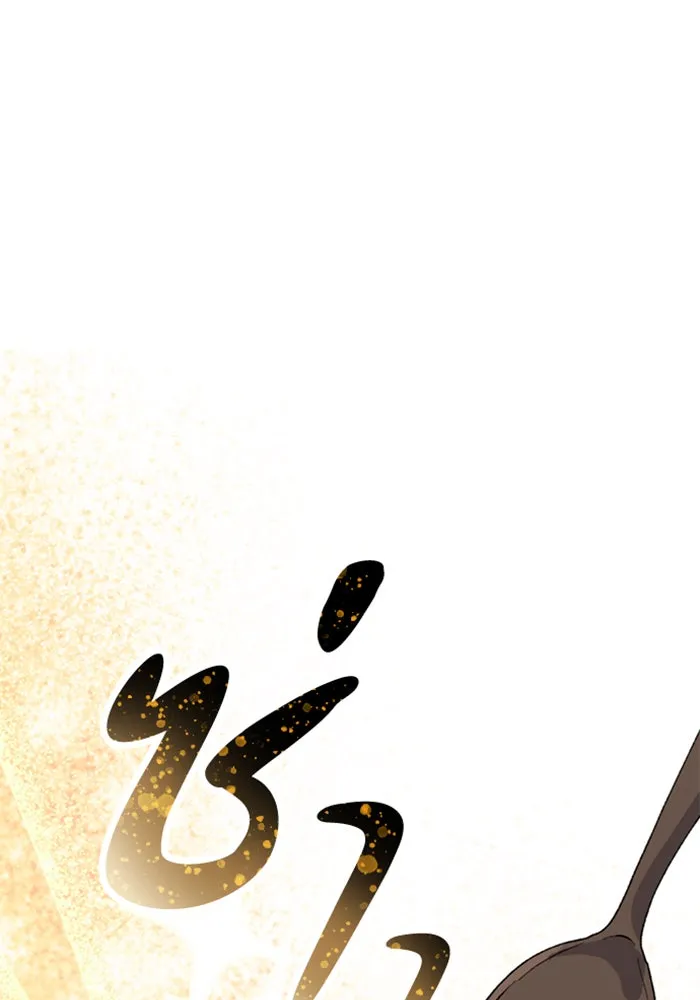 ตั้งแคมป์ฮีลใจในต่างโลก ตอนที่ 22 รูปที่ 139