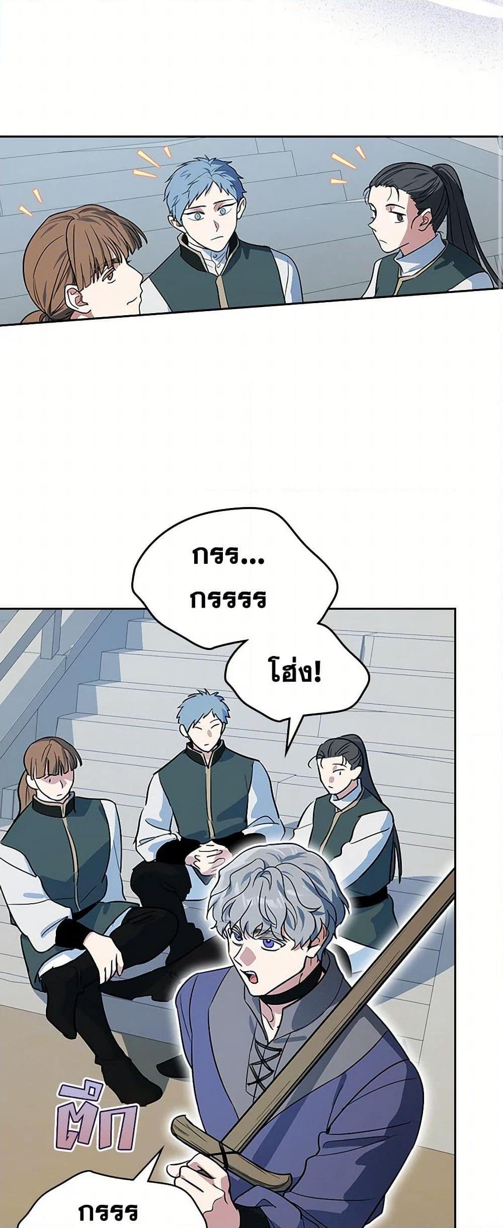 Manga-lc-com อ่านมังงะ อ่านการ์ตูน ออนไลน์ ฟรี The Lady and the Beast ตอนที่ 1 2 3 4 5 6 7 8 9 10 11 12 13 14 ฟรี ไม่มีโฆษณา Manga-lc - อ่าน มังงะ อ่าน การ์ตูน ออนไลน์ อ่านมังงะ ฟรี