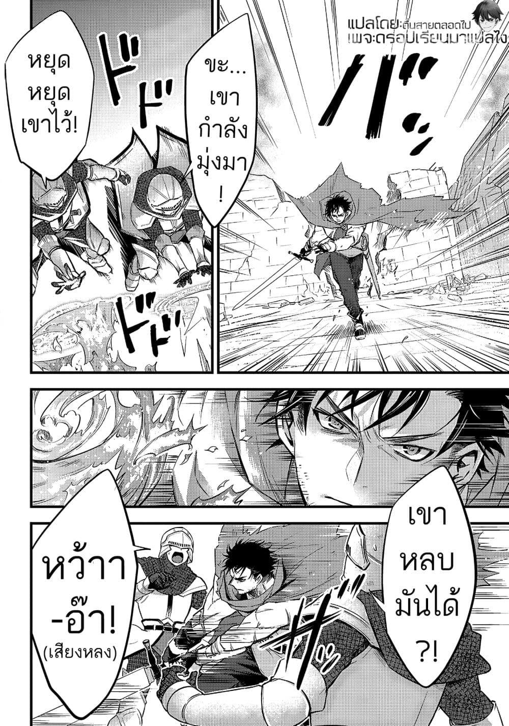 Manga-lc-com อ่านมังงะ อ่านการ์ตูน ออนไลน์ ฟรี Savage Fang Ojou-sama Shijou Saikyou no Youhei wa Shijou Saikyou no Bougyaku Reijou to Natte Nidome no Sekai wo Musou Suru ตอนที่ 1 2 3 4 5 6 7 8 9 10 11 12 13 14 ฟรี ไม่มีโฆษณา Manga-lc - อ่าน มังงะ อ่าน การ์ตูน ออนไลน์ อ่านมังงะ ฟรี