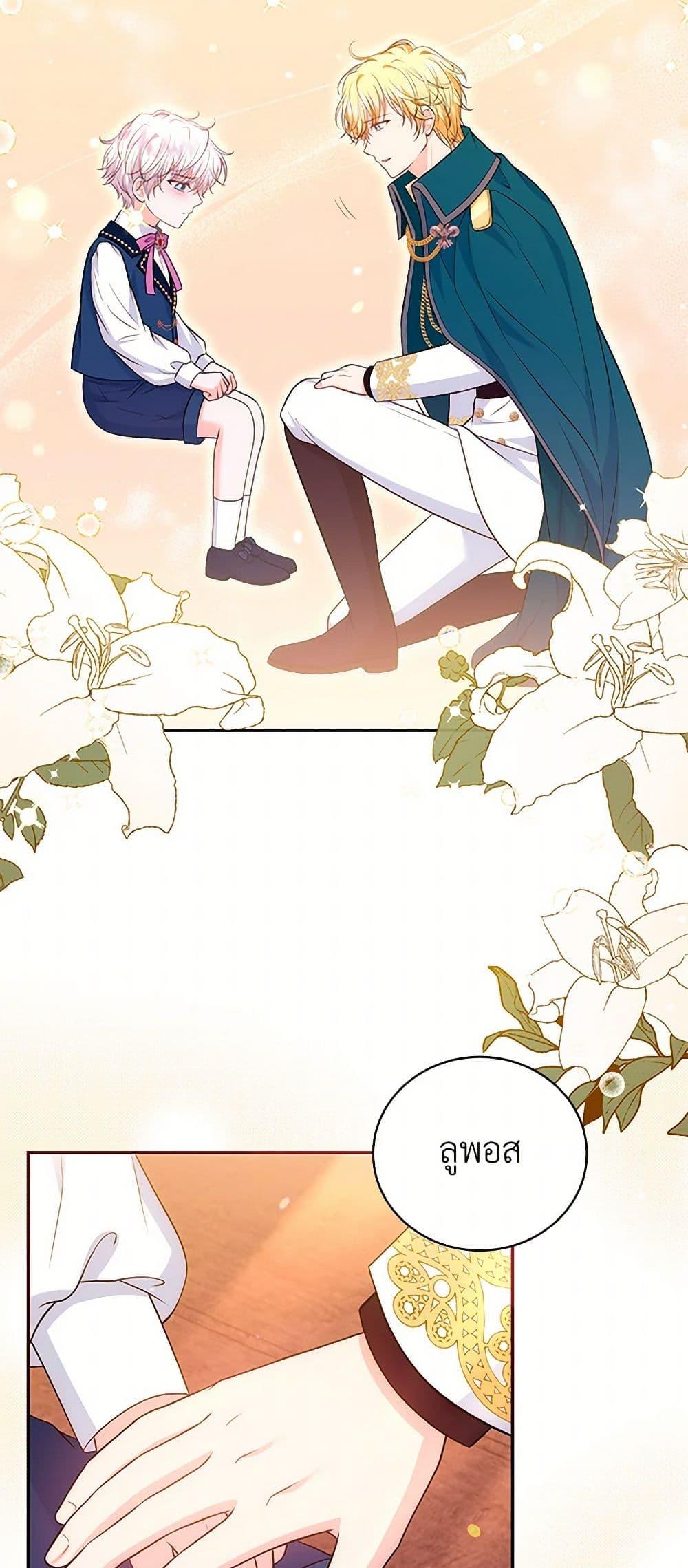 Manga-lc-com อ่านมังงะ อ่านการ์ตูน ออนไลน์ ฟรี The S-Class Baby Princess Is Too Powerful ตอนที่ 1 2 3 4 5 6 7 8 9 10 11 12 13 14 ฟรี ไม่มีโฆษณา Manga-lc - อ่าน มังงะ อ่าน การ์ตูน ออนไลน์ อ่านมังงะ ฟรี