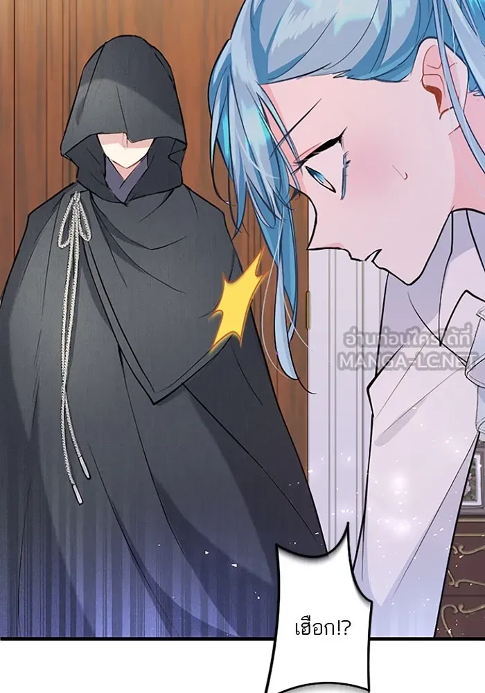 คุณหนูย้อนเวลามาเป็นอัศวิน ตอนที่ 59 รูปที่ 9