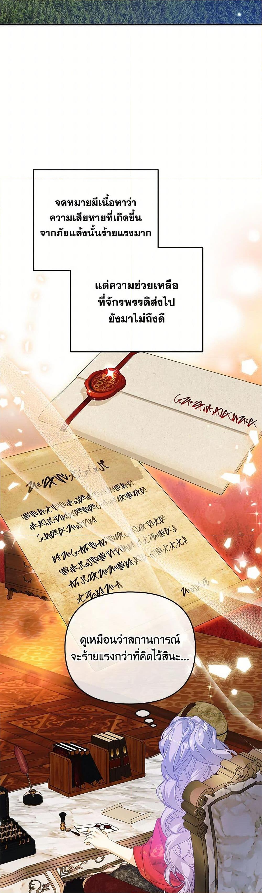 Manga-lc-com อ่านมังงะ อ่านการ์ตูน ออนไลน์ ฟรี I Will Seduce the Male Lead for My Older Brother ตอนที่ 1 2 3 4 5 6 7 8 9 10 11 12 13 14 ฟรี ไม่มีโฆษณา Manga-lc - อ่าน มังงะ อ่าน การ์ตูน ออนไลน์ อ่านมังงะ ฟรี