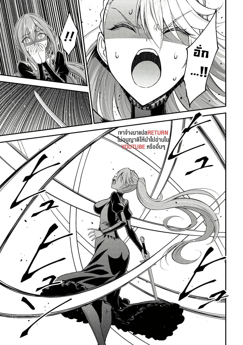 Manga-lc-com อ่านมังงะ อ่านการ์ตูน ออนไลน์ ฟรี Kuro no Senki II Isekai Teni Shita Boku ga Saikyou na no wa Bed no Ue dake no You desu ตอนที่ 1 2 3 4 5 6 7 8 9 10 11 12 13 14 ฟรี ไม่มีโฆษณา Manga-lc - อ่าน มังงะ อ่าน การ์ตูน ออนไลน์ อ่านมังงะ ฟรี