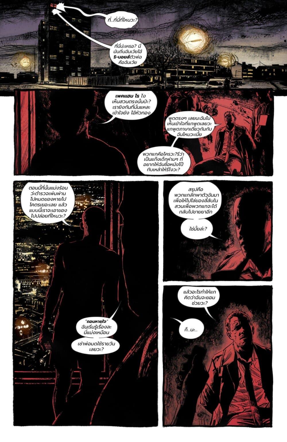 Manga-lc-com อ่านมังงะ อ่านการ์ตูน ออนไลน์ ฟรี John Constantine Hellblazer ตอนที่ 1 2 3 4 5 6 7 8 9 10 11 12 13 14 ฟรี ไม่มีโฆษณา Manga-lc - อ่าน มังงะ อ่าน การ์ตูน ออนไลน์ อ่านมังงะ ฟรี