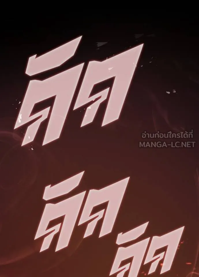 เป้าหมายครั้งที่ 2 ตอนที่ 6 รูปที่ 123