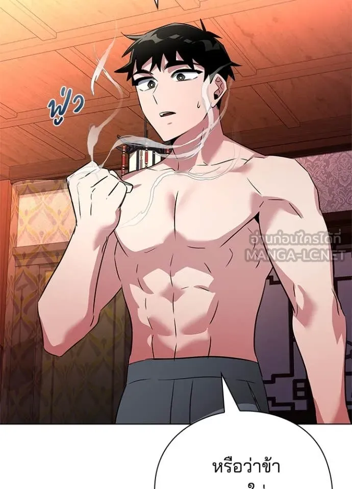 คืนแห่งโทแกบี ตอนที่ 82 รูปที่ 173