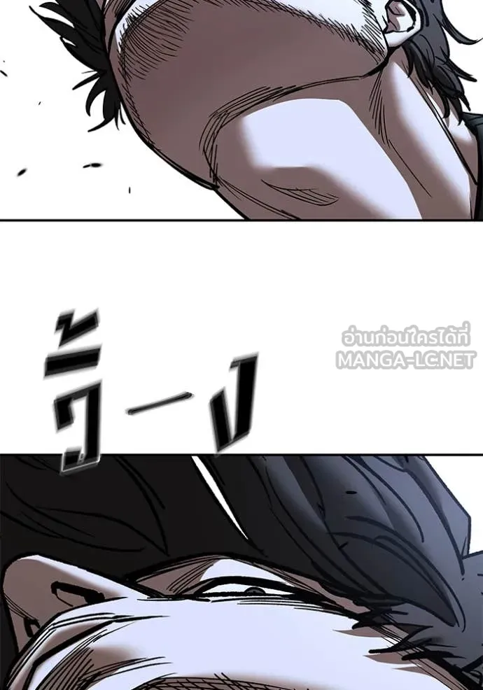 เลวฟาดเลว ตอนที่ 143 รูปที่ 82