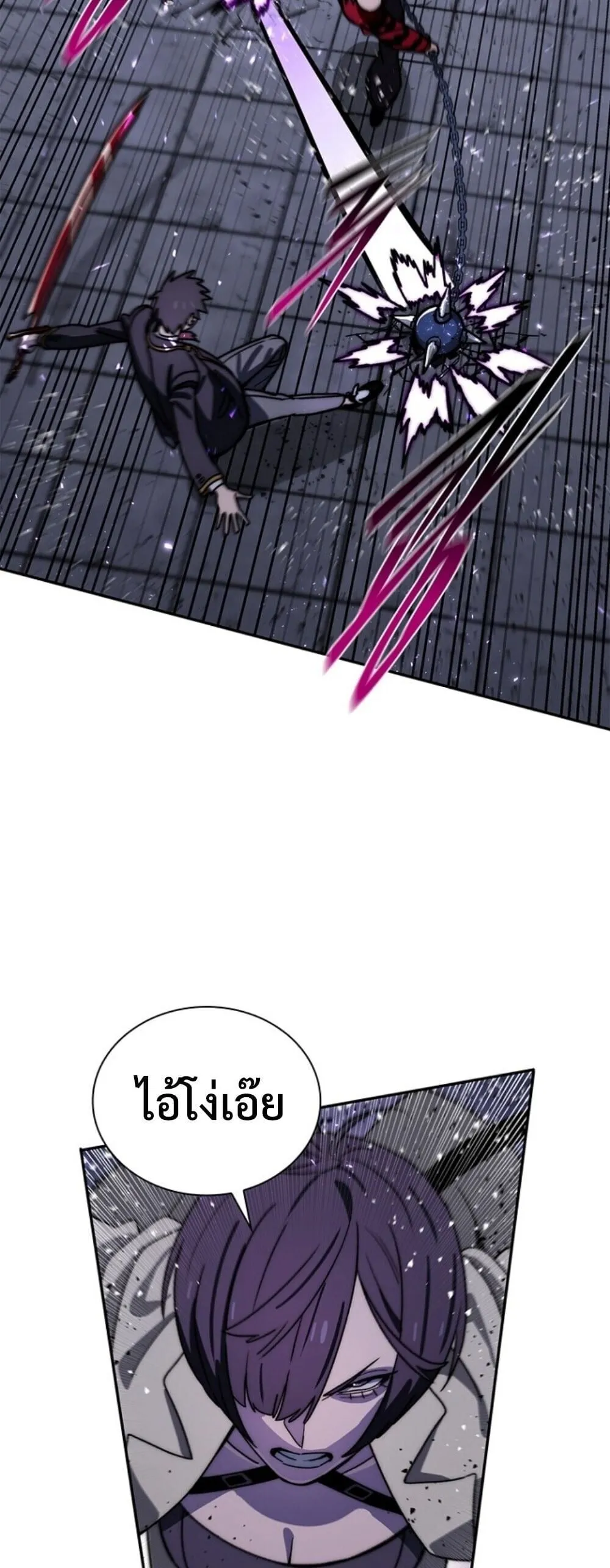 The 18-Year Old Demon King ตอนที่ ตอนที่ 20 รูปที่ 32