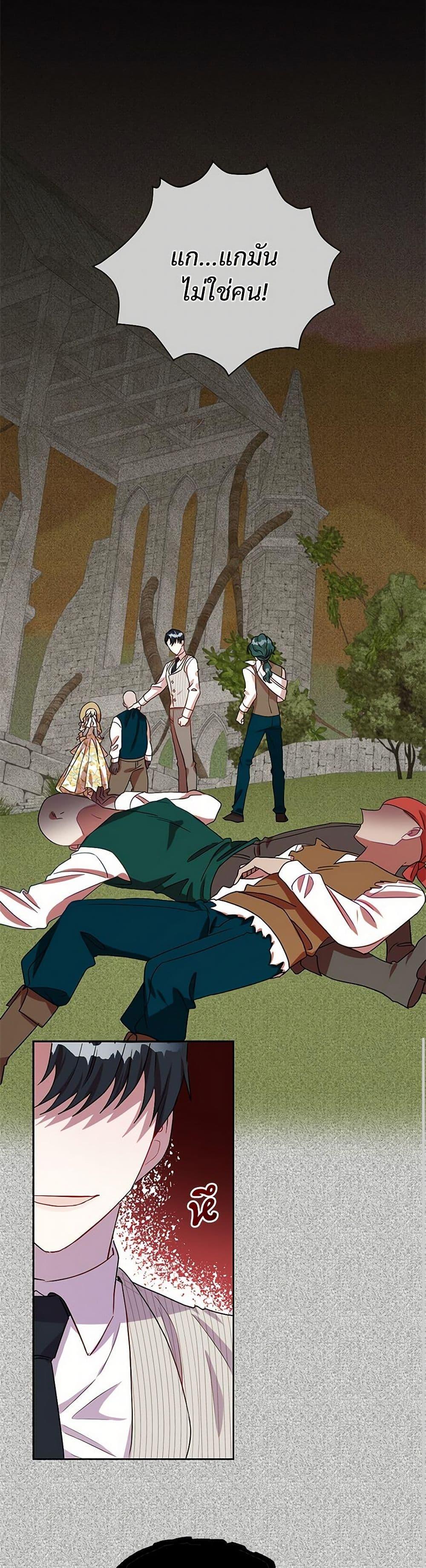 Manga-lc-com อ่านมังงะ อ่านการ์ตูน ออนไลน์ ฟรี Please Don’t Eat Me! ตอนที่ 1 2 3 4 5 6 7 8 9 10 11 12 13 14 ฟรี ไม่มีโฆษณา Manga-lc - อ่าน มังงะ อ่าน การ์ตูน ออนไลน์ อ่านมังงะ ฟรี