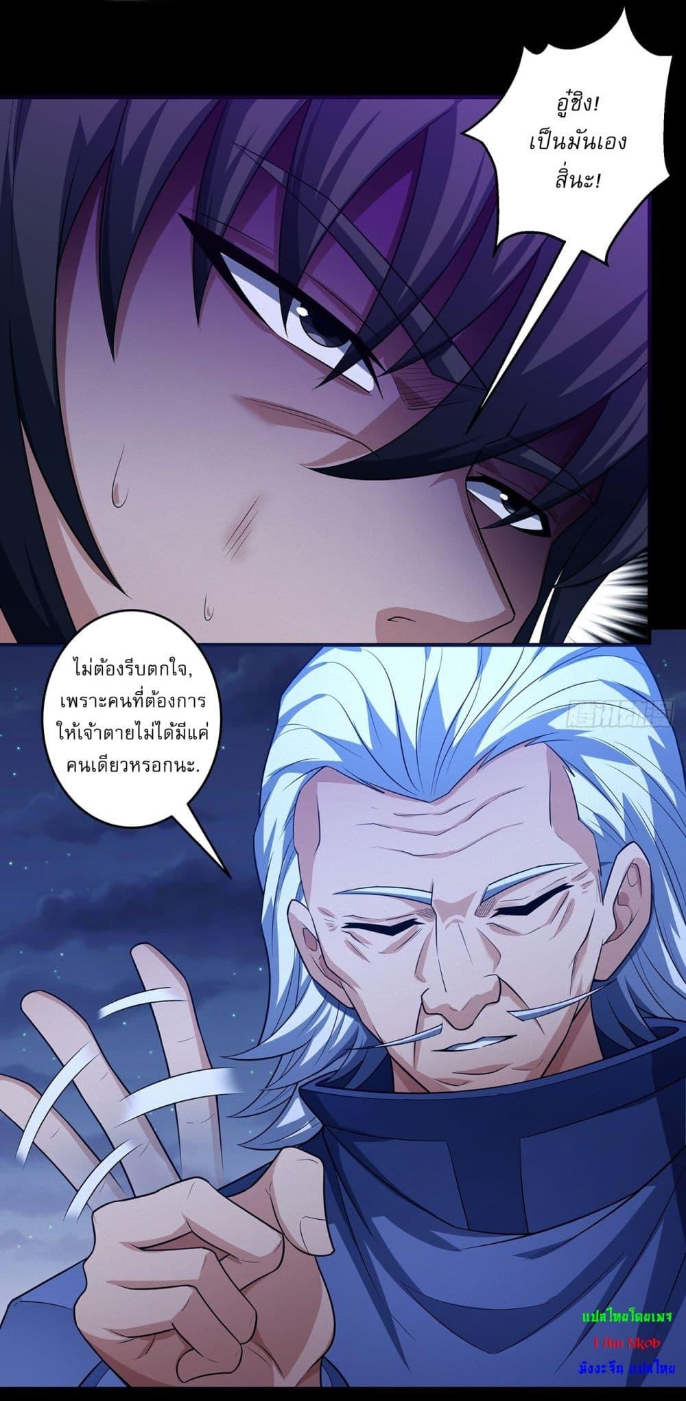 Manga-lc-com อ่านมังงะ อ่านการ์ตูน ออนไลน์ ฟรี God of Martial Arts ตอนที่ 1 2 3 4 5 6 7 8 9 10 11 12 13 14 ฟรี ไม่มีโฆษณา Manga-lc - อ่าน มังงะ อ่าน การ์ตูน ออนไลน์ อ่านมังงะ ฟรี