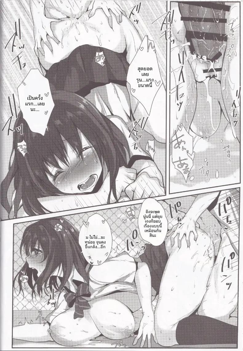 Doujin-Lc- อ่าน โดจิน มังฮวา เกาหลี ญี่ปุ่น จีน แปลไทย แรปโซดีบทเพลงวัยเยาว์ของเราสอง (Mataro) ตอนที่ 1 2 3 4 5 6 7 8 9 10 11 12 13 14 ฟรี ไม่มีโฆษณา อ่าน โดจิน Manhwa เกาหลี ญี่ปุ่น จีน เรามีครบ คัดมาให้เน้นๆ โดจิน 18+ รับประกันความฟินโดย  Doujin Lc