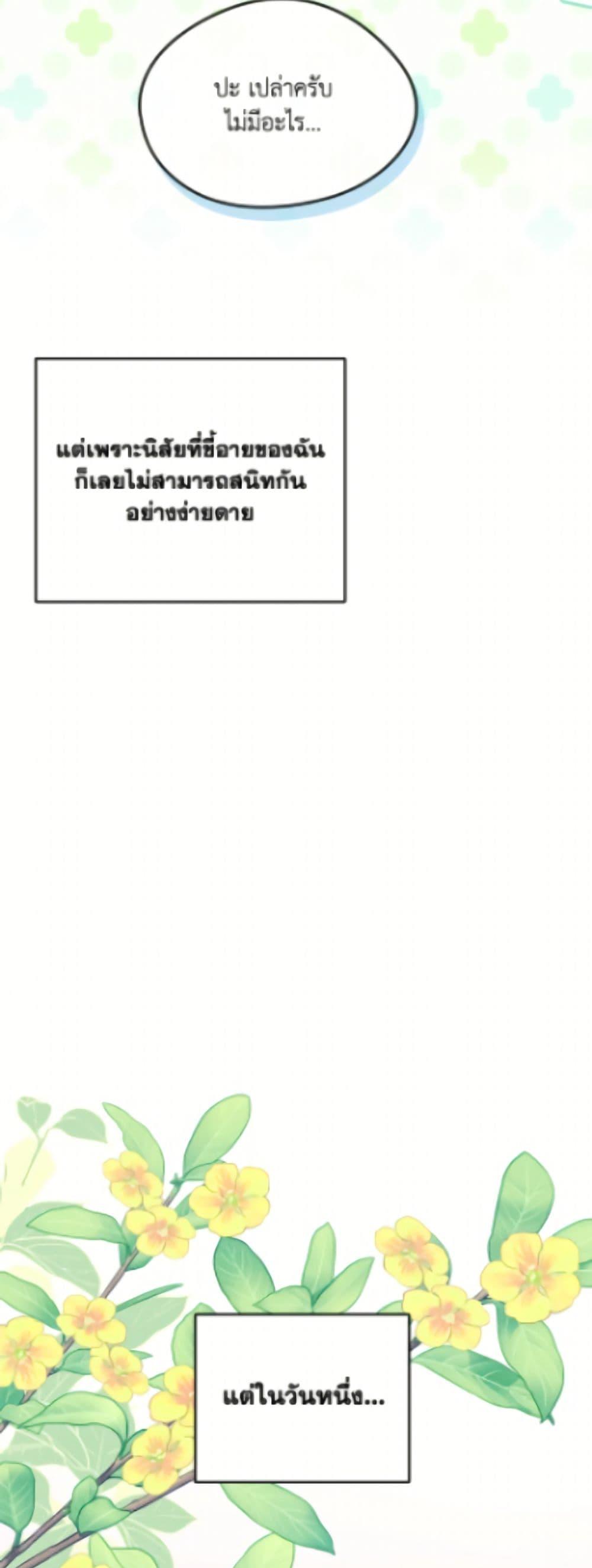 Manga-lc-com อ่านมังงะ อ่านการ์ตูน ออนไลน์ ฟรี I Became The Male Lead’s Female Friend ตอนที่ 1 2 3 4 5 6 7 8 9 10 11 12 13 14 ฟรี ไม่มีโฆษณา Manga-lc - อ่าน มังงะ อ่าน การ์ตูน ออนไลน์ อ่านมังงะ ฟรี