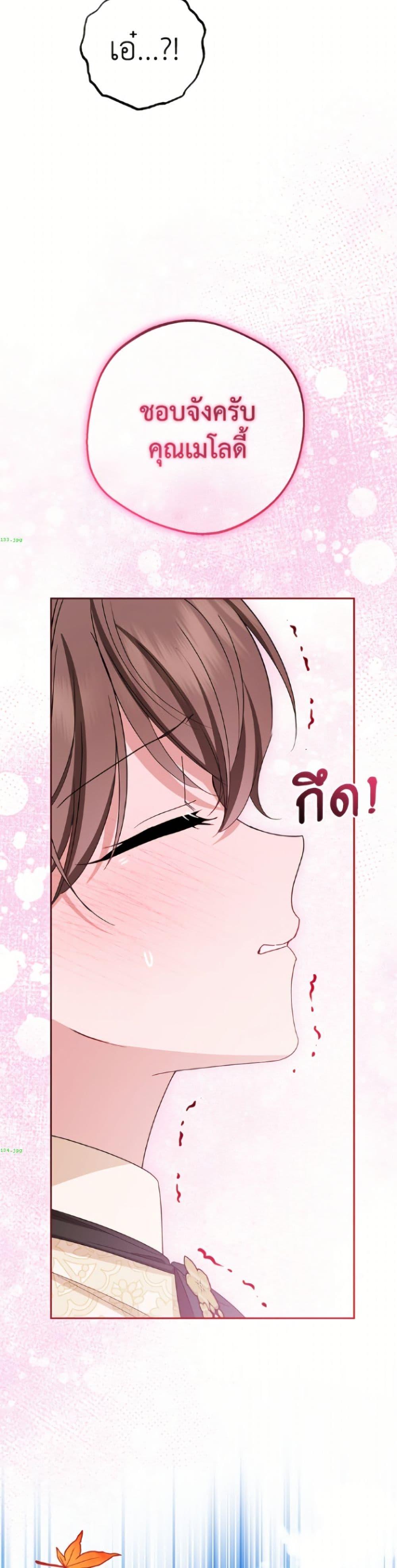 Manga-lc-com อ่านมังงะ อ่านการ์ตูน ออนไลน์ ฟรี The Villainess Is Shy In Receiving Love ตอนที่ 1 2 3 4 5 6 7 8 9 10 11 12 13 14 ฟรี ไม่มีโฆษณา Manga-lc - อ่าน มังงะ อ่าน การ์ตูน ออนไลน์ อ่านมังงะ ฟรี