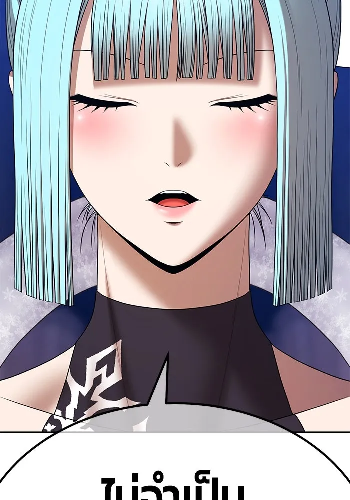 +99 ท่อนไม้พร้อมบวก ตอนที่ 6 ปนเปื้อน (1) รูปที่ 62