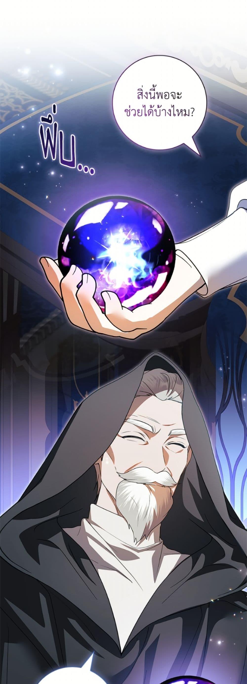 Manga-lc-com อ่านมังงะ อ่านการ์ตูน ออนไลน์ ฟรี I Adopted A Villainous Dad ตอนที่ 1 2 3 4 5 6 7 8 9 10 11 12 13 14 ฟรี ไม่มีโฆษณา Manga-lc - อ่าน มังงะ อ่าน การ์ตูน ออนไลน์ อ่านมังงะ ฟรี