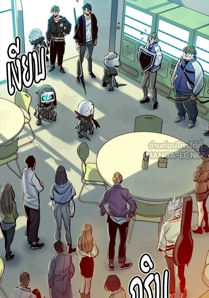 The Lone Necromancer ตอนที่ 4 รูปที่ 60