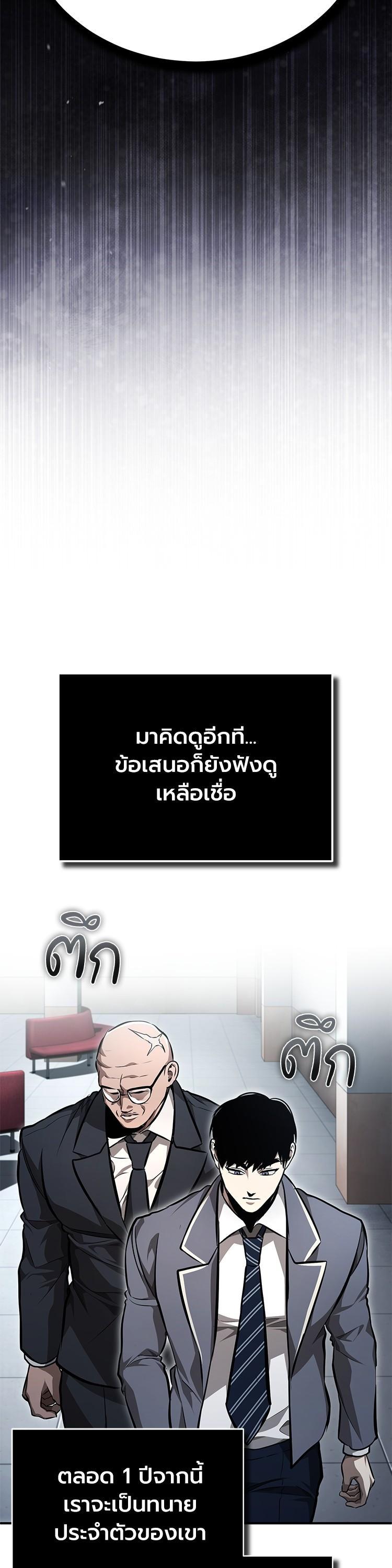 Manga-lc-com อ่านมังงะ อ่านการ์ตูน ออนไลน์ ฟรี Devil Returns To School Days ตอนที่ 1 2 3 4 5 6 7 8 9 10 11 12 13 14 ฟรี ไม่มีโฆษณา Manga-lc - อ่าน มังงะ อ่าน การ์ตูน ออนไลน์ อ่านมังงะ ฟรี