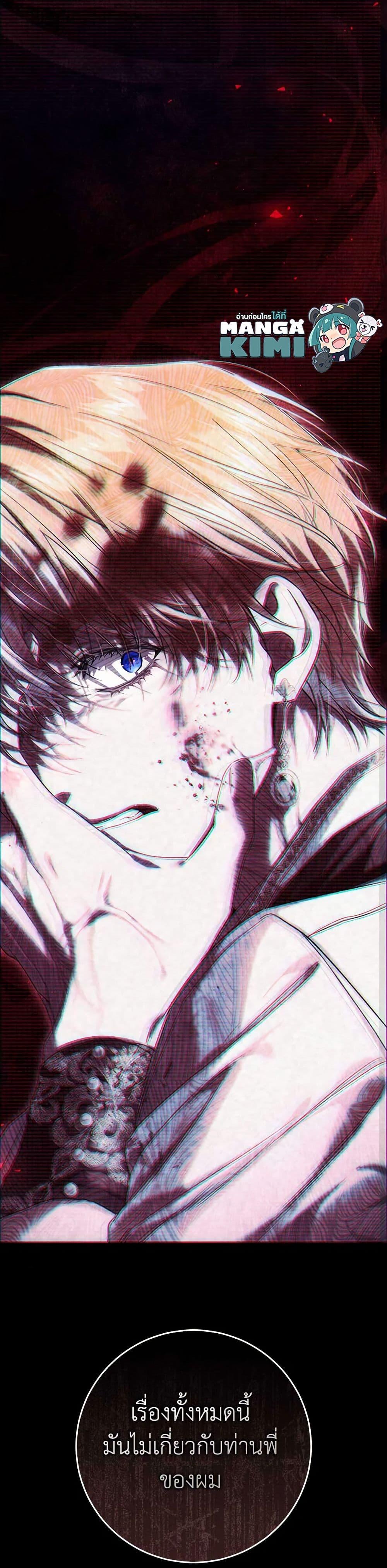 Manga-lc-com อ่านมังงะ อ่านการ์ตูน ออนไลน์ ฟรี The Villainess Is A Marionette ตอนที่ 1 2 3 4 5 6 7 8 9 10 11 12 13 14 ฟรี ไม่มีโฆษณา Manga-lc - อ่าน มังงะ อ่าน การ์ตูน ออนไลน์ อ่านมังงะ ฟรี