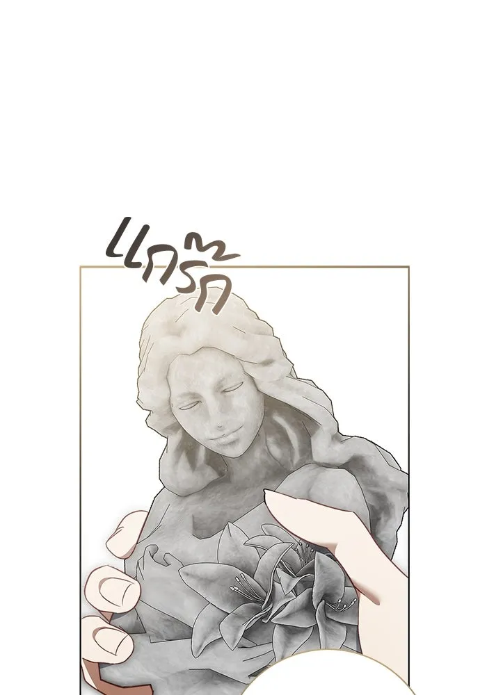 ขอวิธีส่งสามีลงนรก ตอนที่ 20 รูปที่ 55