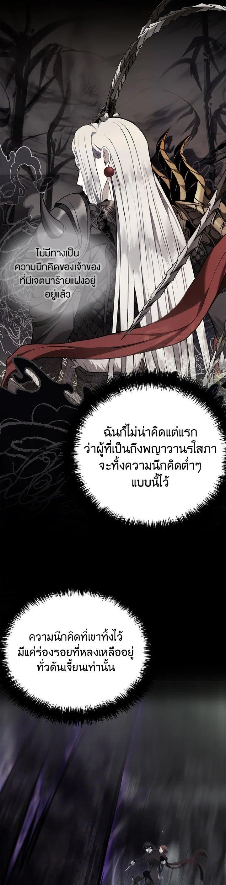 Manga-lc-com อ่านมังงะ อ่านการ์ตูน ออนไลน์ ฟรี Second Life Ranker ตอนที่ 1 2 3 4 5 6 7 8 9 10 11 12 13 14 ฟรี ไม่มีโฆษณา Manga-lc - อ่าน มังงะ อ่าน การ์ตูน ออนไลน์ อ่านมังงะ ฟรี