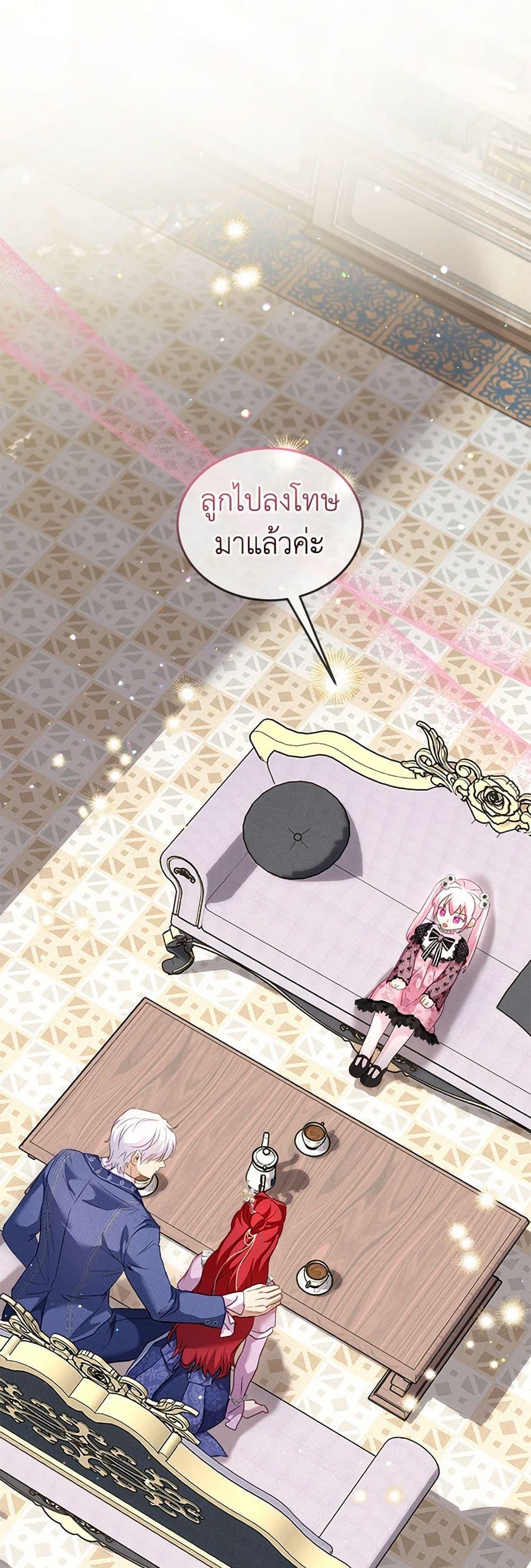 Manga-lc-com อ่านมังงะ อ่านการ์ตูน ออนไลน์ ฟรี I Was Reincarnated as a Baby Fox God ตอนที่ 1 2 3 4 5 6 7 8 9 10 11 12 13 14 ฟรี ไม่มีโฆษณา Manga-lc - อ่าน มังงะ อ่าน การ์ตูน ออนไลน์ อ่านมังงะ ฟรี